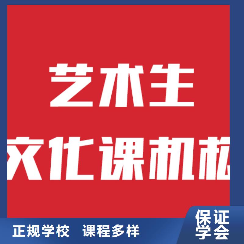 艺考文化课机构高中寒暑假补习全程实操