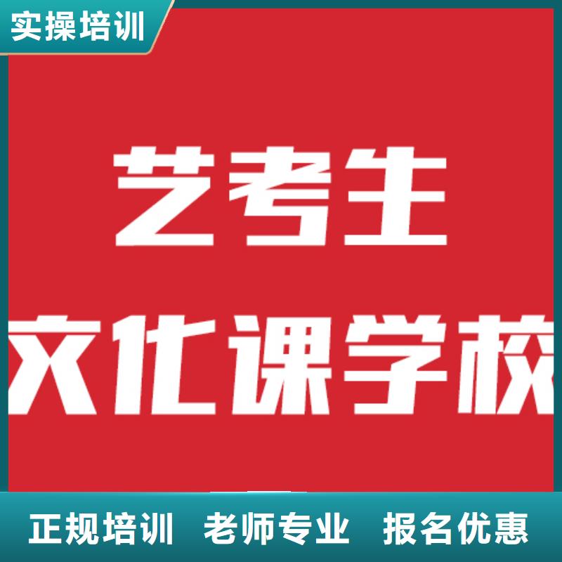 艺考文化课机构,高考复读清北班就业快