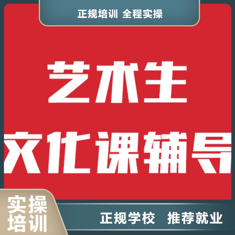 艺考文化课机构高考书法培训师资力量强