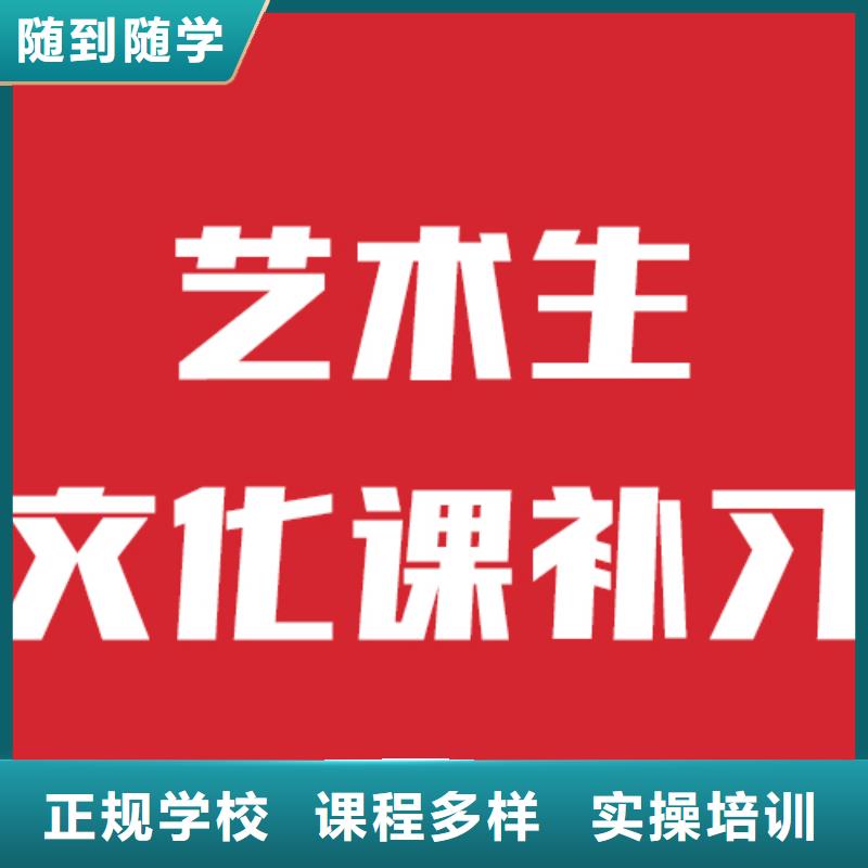艺考文化课机构高中寒暑假补习全程实操