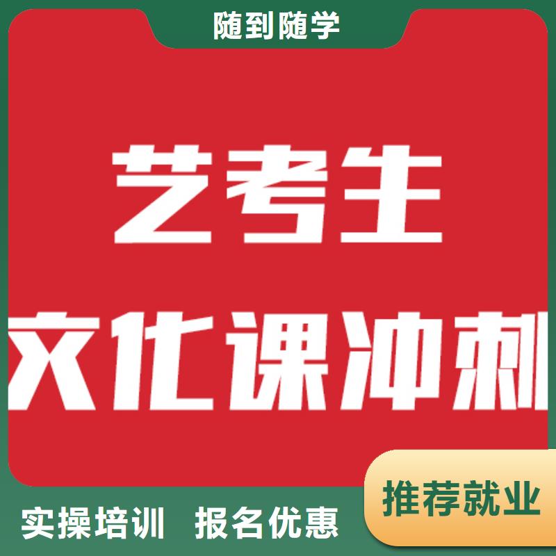 高考复读视频-高考复读-河南省周口市沈丘|西华|新乡|商丘|濮阳|南阳(该地)服务商