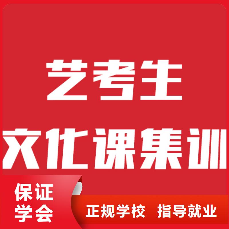 艺考文化课机构高中寒暑假补习全程实操