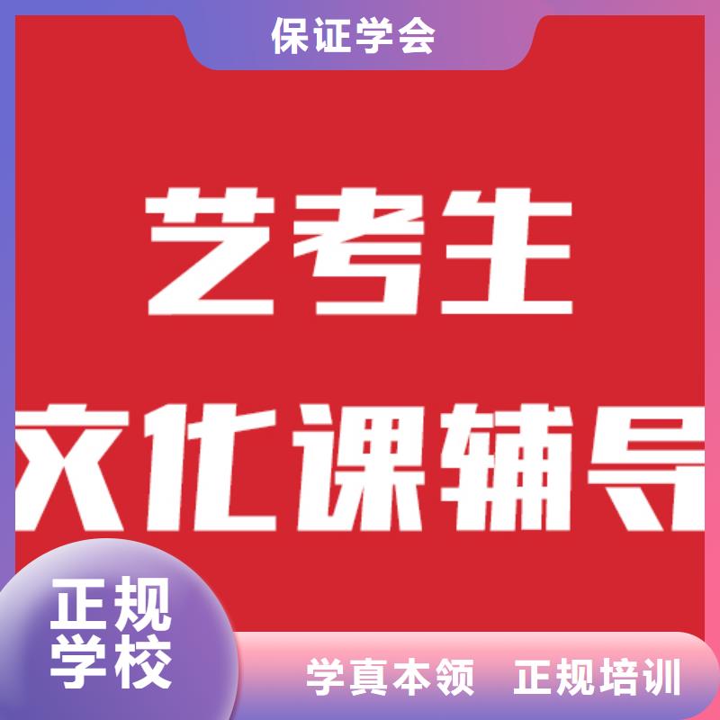 艺考文化课机构高中寒暑假补习全程实操