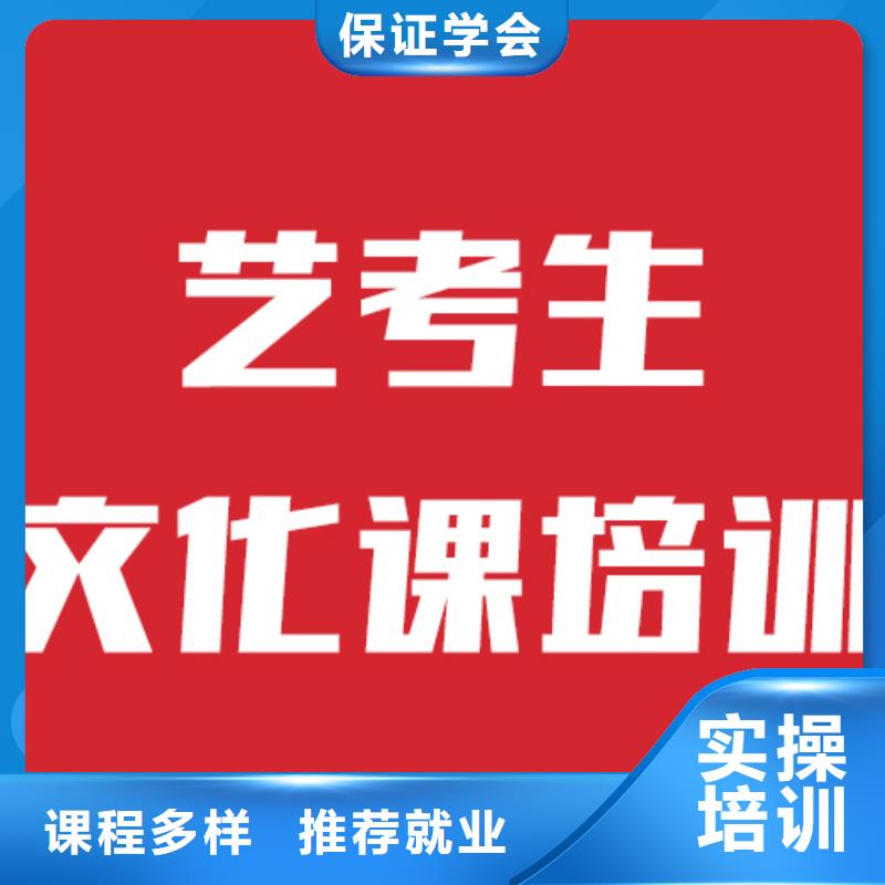 高考复读视频-高考复读-河南省周口市沈丘|西华|新乡|商丘|濮阳|南阳(该地)服务商
