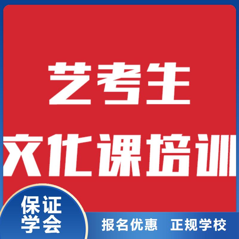 艺考文化课机构高考书法培训师资力量强