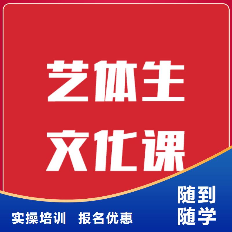 艺考文化课机构高考书法培训师资力量强