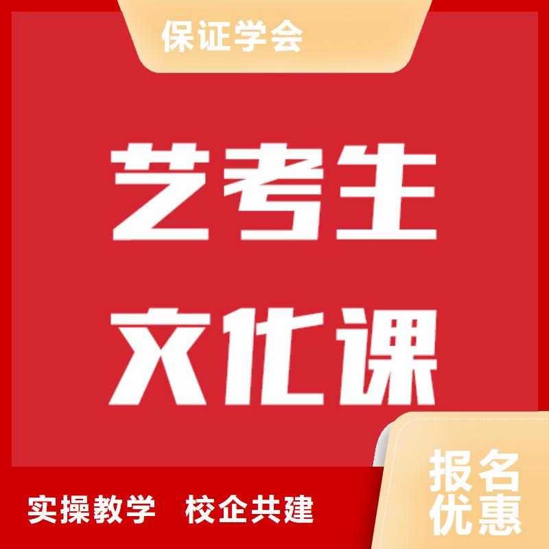 艺考文化课机构高考书法培训全程实操
