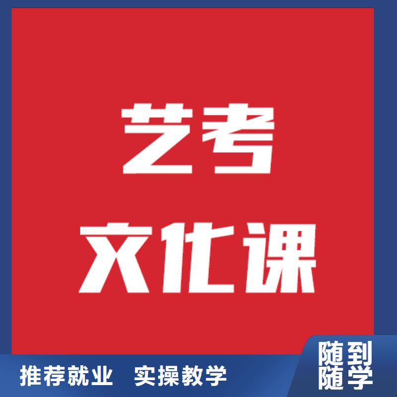 高考复读视频-高考复读-河南省周口市沈丘|西华|新乡|商丘|濮阳|南阳(该地)服务商