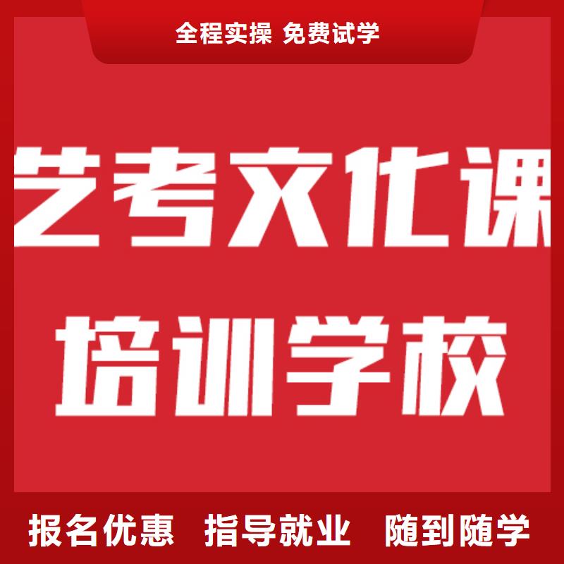 艺考文化课机构高中寒暑假补习全程实操