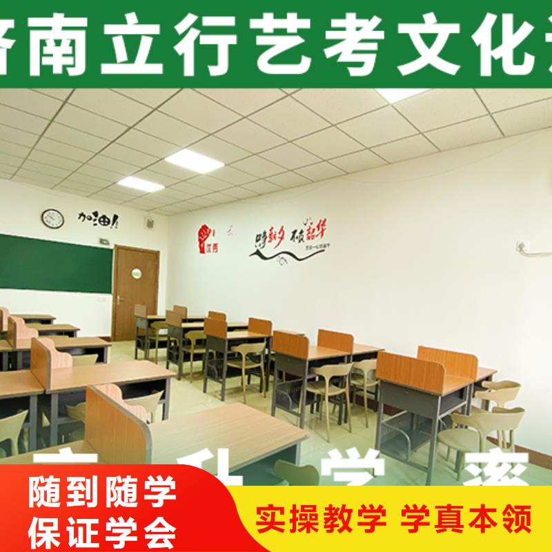 艺考文化课学校高考化学辅导免费试学