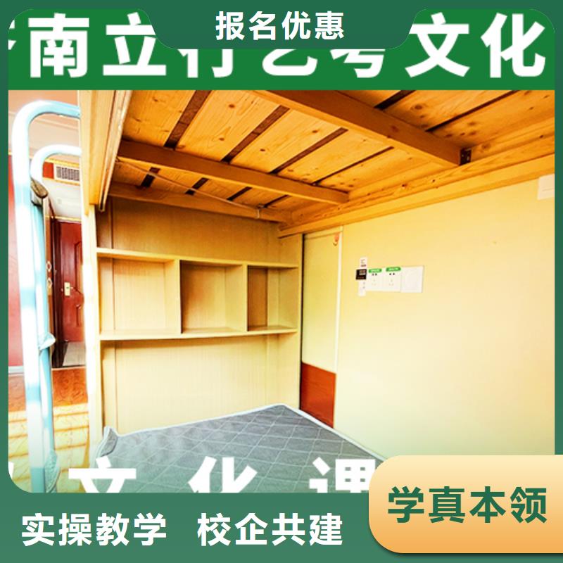艺考文化课学校【舞蹈艺考培训】就业