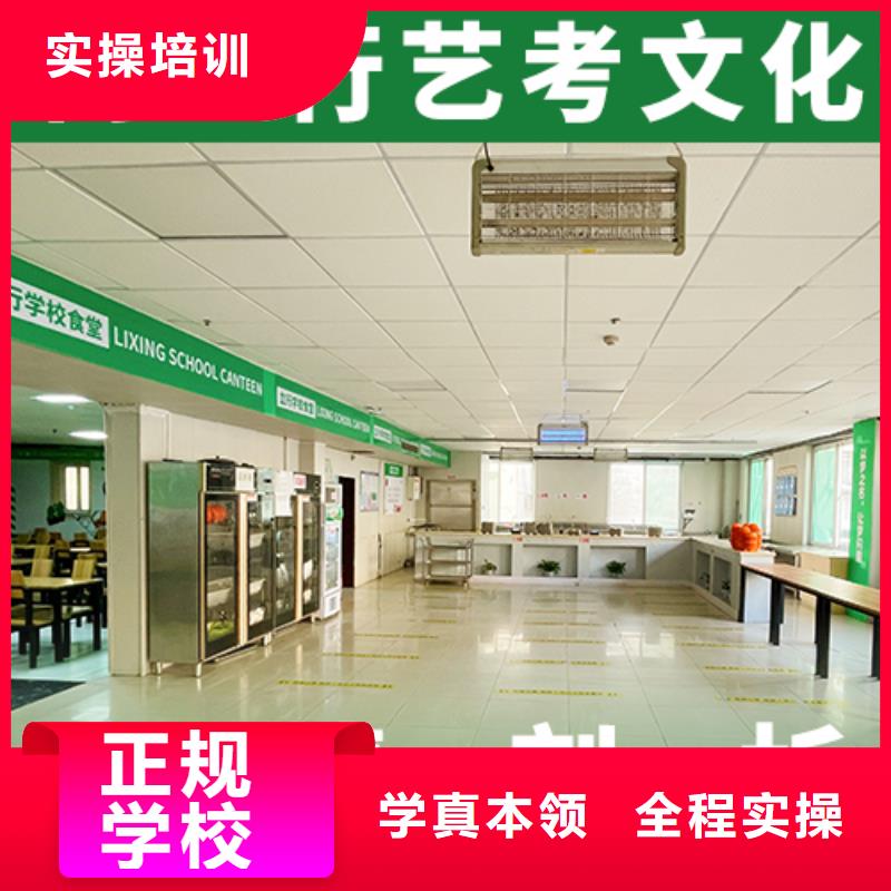 艺考文化课学校编导文化课培训实操教学