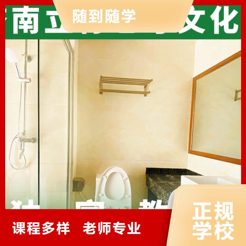 艺考文化课学校美术艺考手把手教学