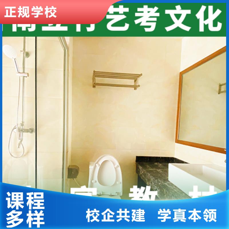 高考复读-视频-甘南|天水|嘉峪关|陇南|定西立行学校高考复读_ 立行学校艺考文化课集训(甘肃省分公司)