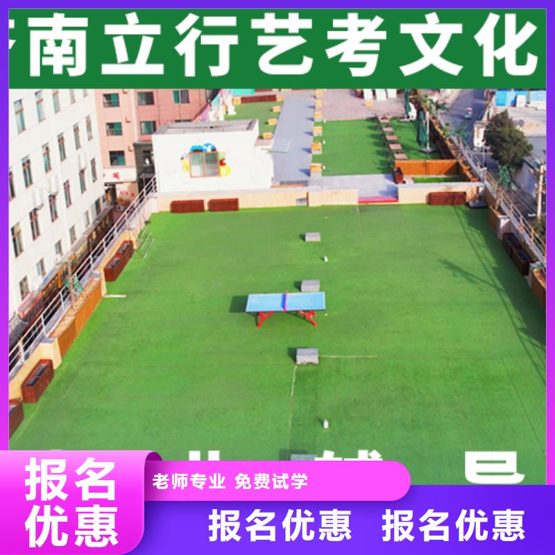 艺考文化课学校【舞蹈艺考培训】就业