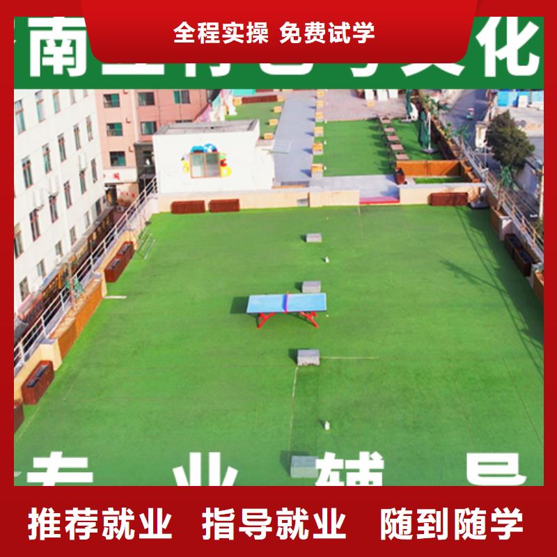 艺考文化课学校高考冲刺补习指导就业