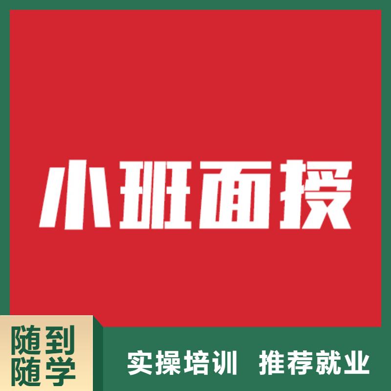 高考复读-视频-甘南|天水|嘉峪关|陇南|定西立行学校高考复读_ 立行学校艺考文化课集训(甘肃省分公司)