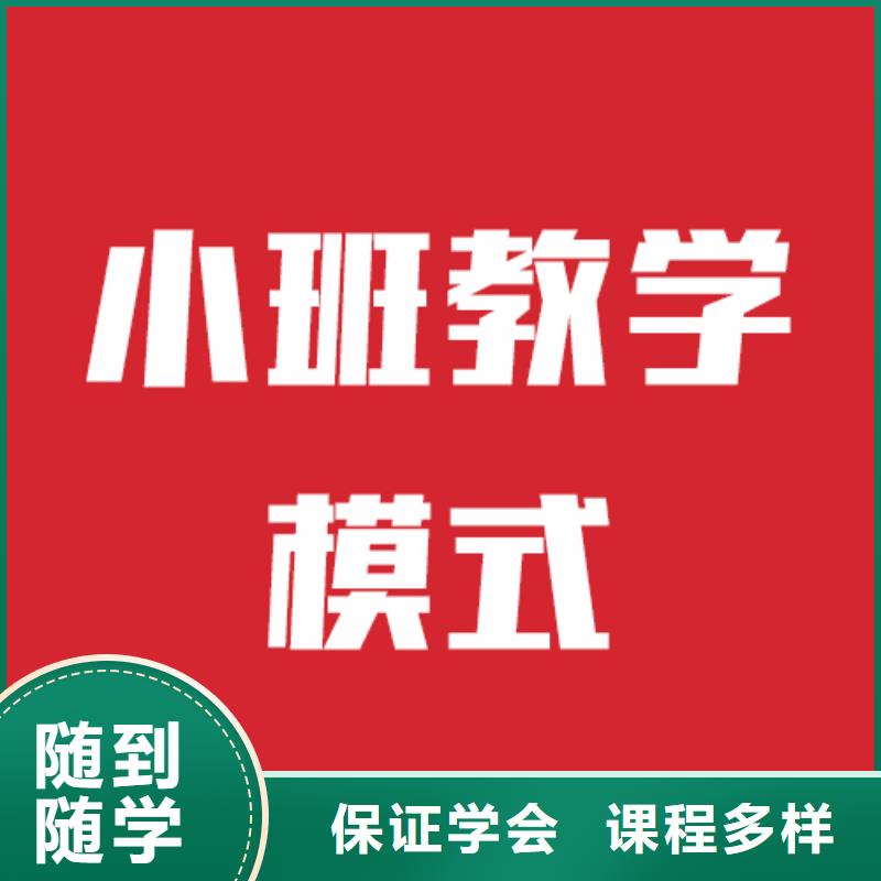 艺考文化课学校高考化学辅导免费试学