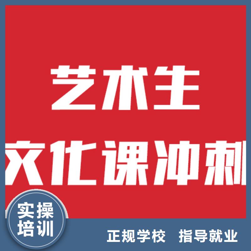 艺考文化课学校编导文化课培训实操教学