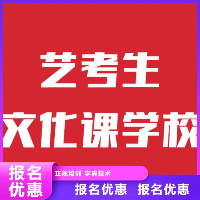 高考复读-视频-甘南|天水|嘉峪关|陇南|定西立行学校高考复读_ 立行学校艺考文化课集训(甘肃省分公司)