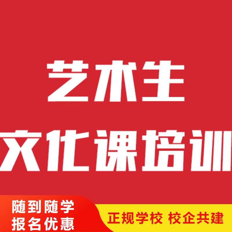 高考复读-视频-甘南|天水|嘉峪关|陇南|定西立行学校高考复读_ 立行学校艺考文化课集训(甘肃省分公司)