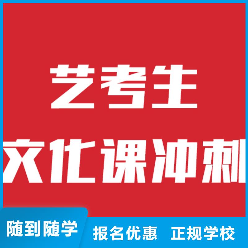 艺考文化课学校高考化学辅导免费试学
