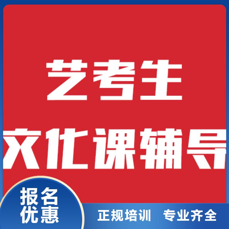 高考复读-视频-甘南|天水|嘉峪关|陇南|定西立行学校高考复读_ 立行学校艺考文化课集训(甘肃省分公司)