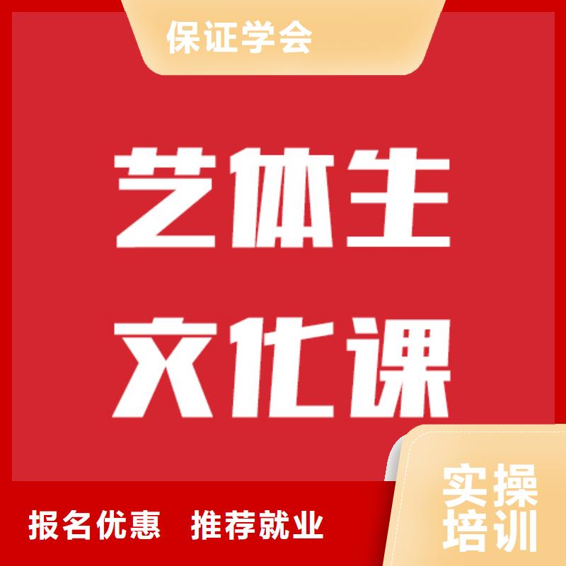 高考复读-视频-甘南|天水|嘉峪关|陇南|定西立行学校高考复读_ 立行学校艺考文化课集训(甘肃省分公司)