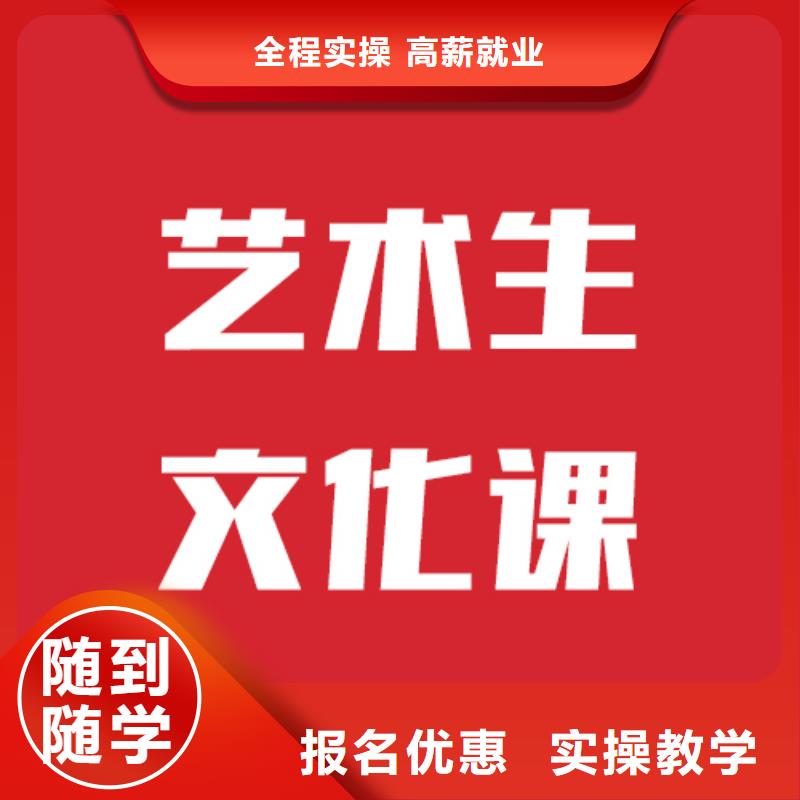 艺考文化课学校编导文化课培训实操教学