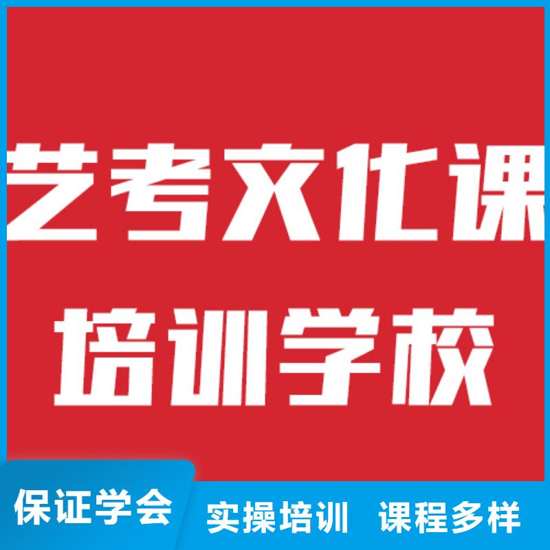 艺考文化课学校高考化学辅导免费试学