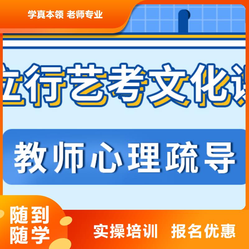 艺考生文化课排名值得去吗？