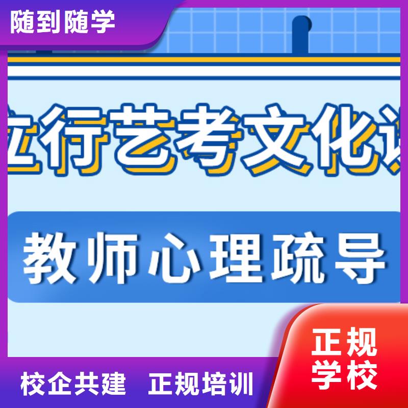 艺考文化课培训班_高考全日制学校报名优惠