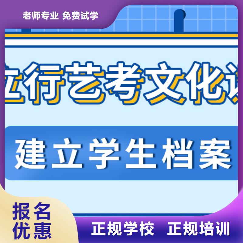 高考复读视频-滨海|盐都|泰州|扬州|南京|徐州|苏州|无锡高考复读校企共建-立行学校艺考文化课集训(盐城市分公司)