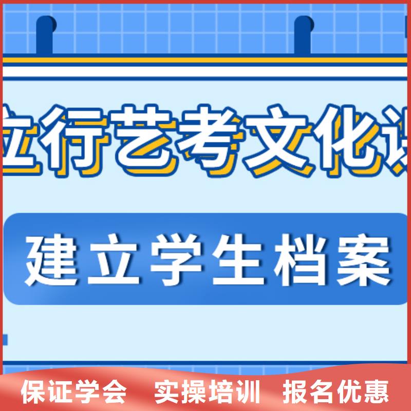 艺考生文化课培训班学校有哪些录取分数线