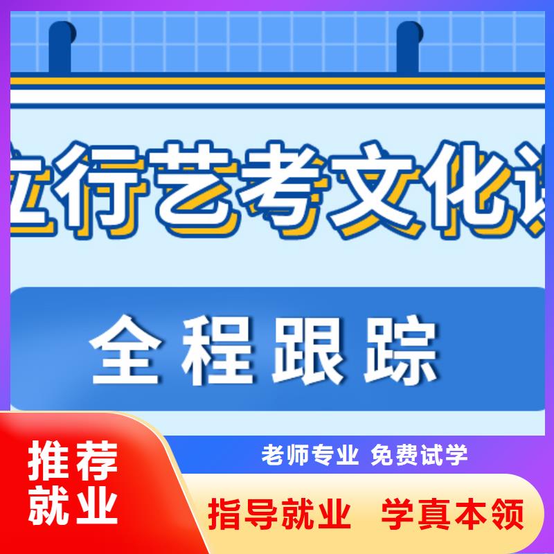 艺考文化课培训班艺考文化课百日冲刺班校企共建