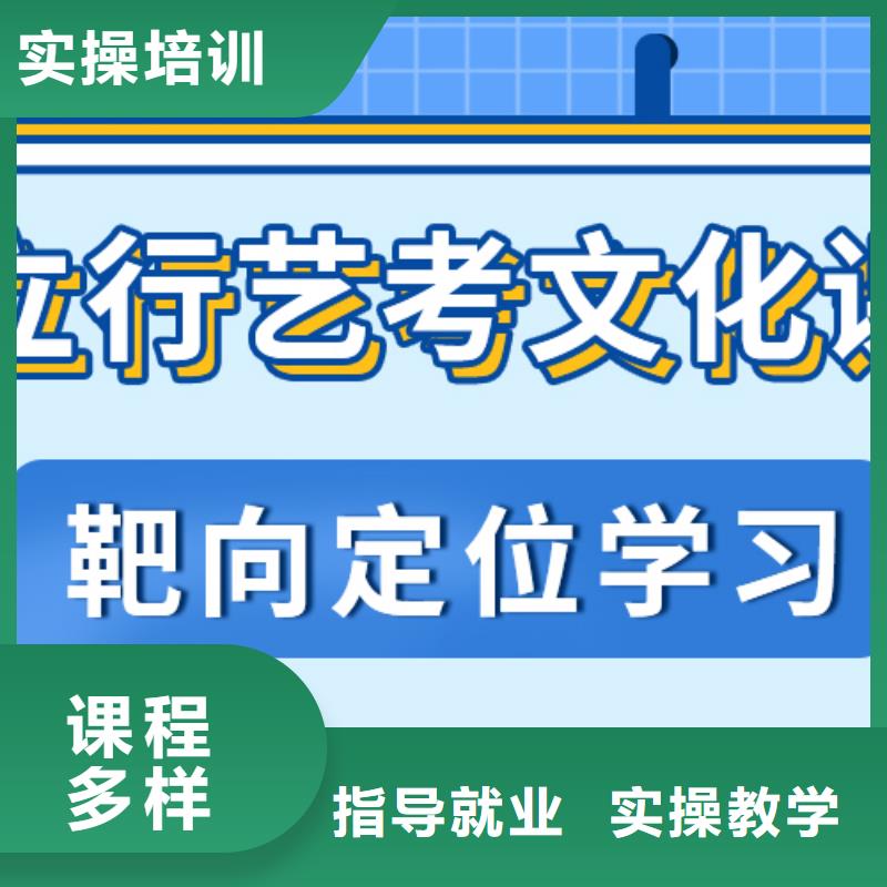 艺考文化课培训班,高三集训专业齐全