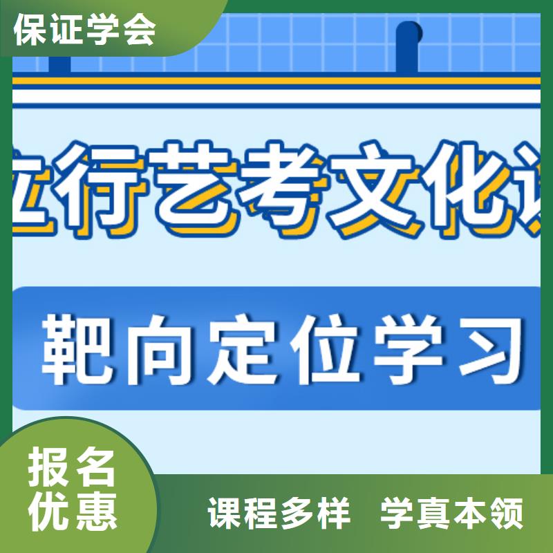 高考复读视频-滨海|盐都|泰州|扬州|南京|徐州|苏州|无锡高考复读校企共建-立行学校艺考文化课集训(盐城市分公司)