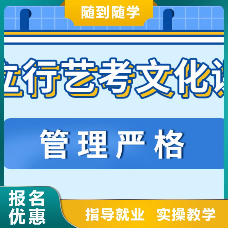 艺考文化课冲刺哪个好地址在哪里？