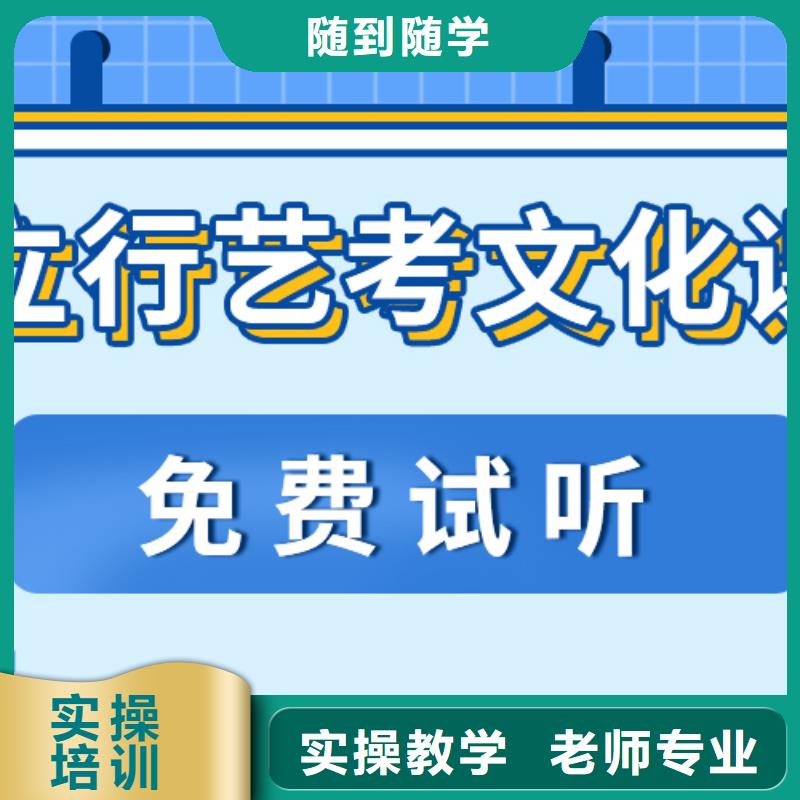 艺考文化课培训班艺考文化课百日冲刺班校企共建