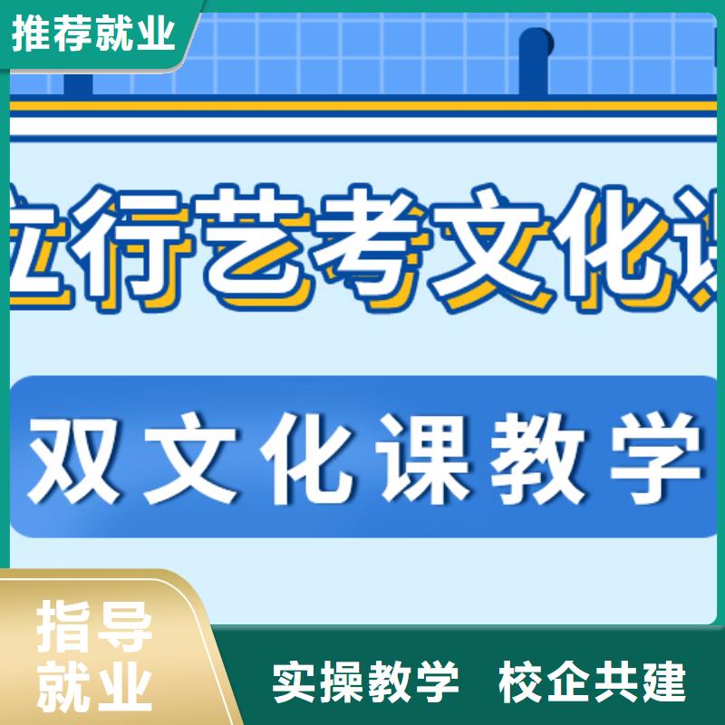 高考复读视频-滨海|盐都|泰州|扬州|南京|徐州|苏州|无锡高考复读校企共建-立行学校艺考文化课集训(盐城市分公司)
