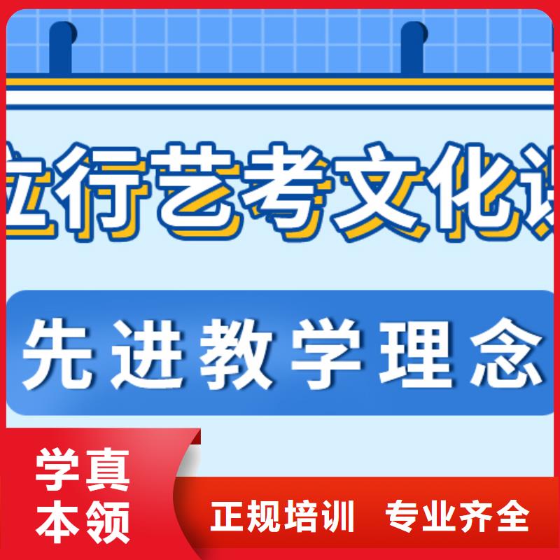 艺考生文化课培训班学校有哪些录取分数线