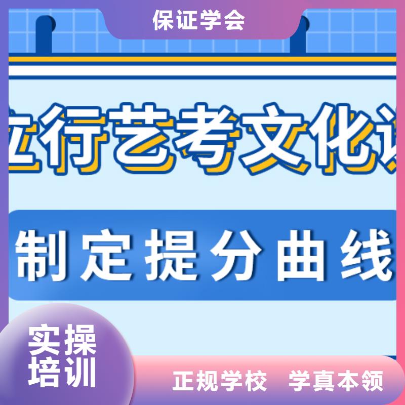 艺考文化课培训班高三全日制集训班课程多样