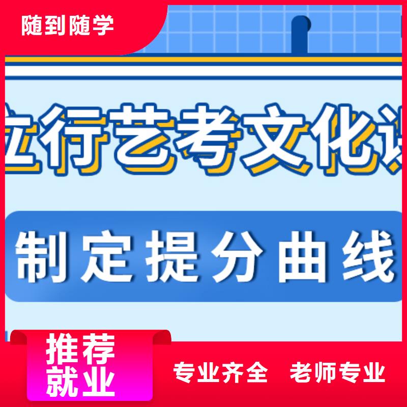 高考复读视频-滨海|盐都|泰州|扬州|南京|徐州|苏州|无锡高考复读校企共建-立行学校艺考文化课集训(盐城市分公司)