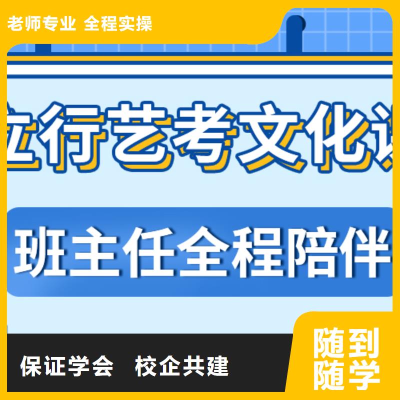 高考复读视频-滨海|盐都|泰州|扬州|南京|徐州|苏州|无锡高考复读校企共建-立行学校艺考文化课集训(盐城市分公司)