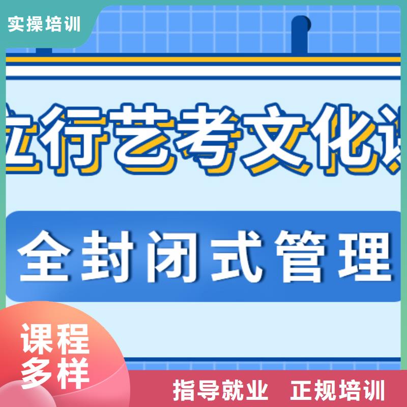 艺考文化课培训班_高考全日制学校报名优惠