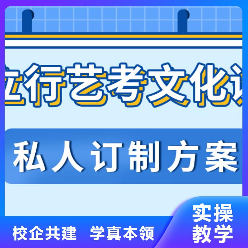 艺考生文化课排名值得去吗？