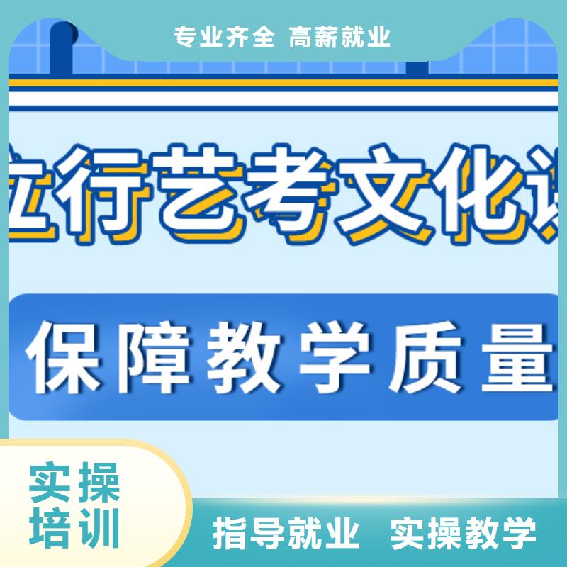 艺考文化课培训班,高三集训专业齐全