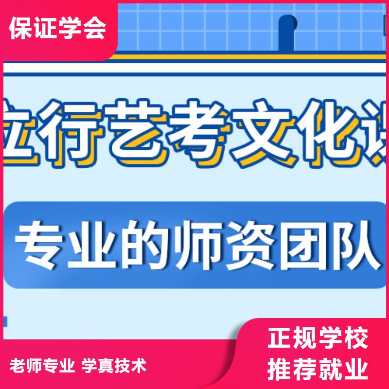 艺考文化课培训班_高考全日制学校报名优惠
