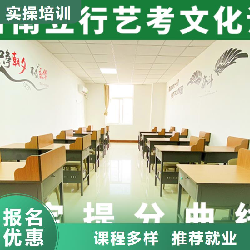 高考复读视频-滨海|盐都|泰州|扬州|南京|徐州|苏州|无锡高考复读校企共建-立行学校艺考文化课集训(盐城市分公司)