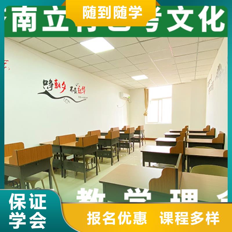 艺考文化课培训班舞蹈艺考培训理论+实操